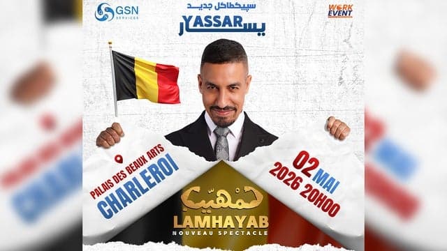 Yassar - Lamhayab